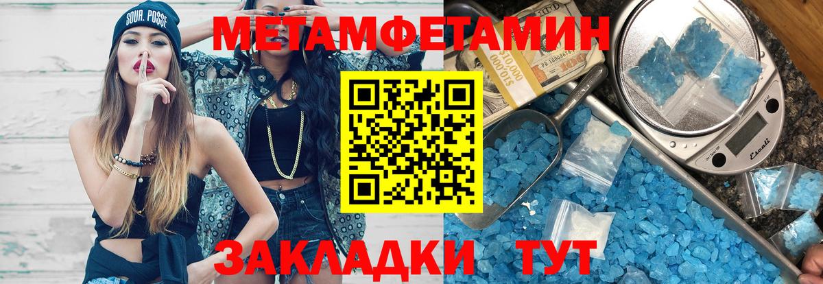 АМФ  Вход с VPN  Amphetamine  АМФЕТАМИН Premium  Саянск 