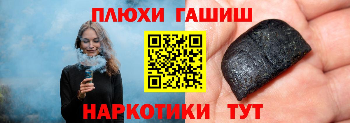 АМФЕТАМИН Саянск