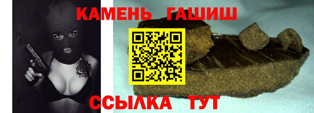 Саянск  продажа наркотиков  ГАШ  Вход с VPN  Гашиш убойный 