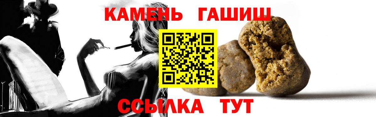 ГАШ Изолятор Саянск