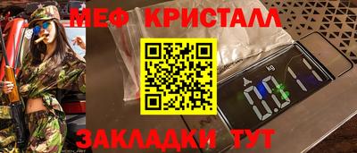 твердый Обнинск