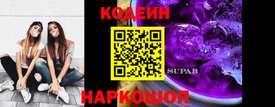 альфа пвп VHQ Обь