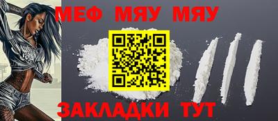 а пвп мука Нягань