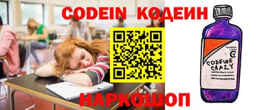 кокаин VHQ Новозыбков