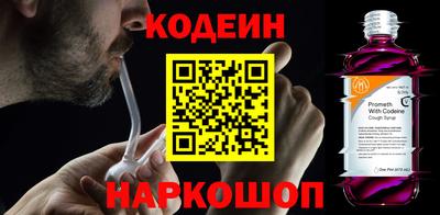 spice Новокубанск