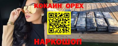 твердый Обнинск