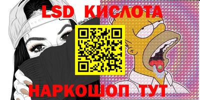 кокаин VHQ Новозыбков