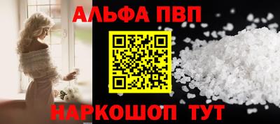 кокаин VHQ Новозыбков