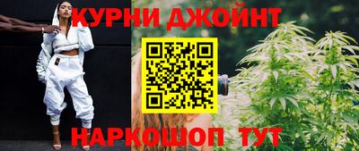 spice Новокубанск