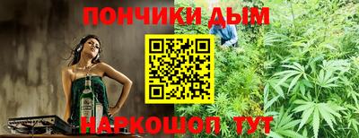 spice Новокубанск