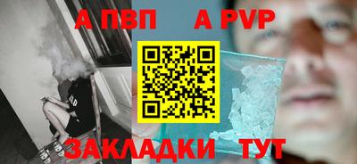 а пвп мука Нягань