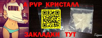 твердый Обнинск