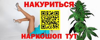 spice Новокубанск