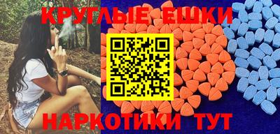 ECSTASY Новодвинск