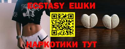 spice Новокубанск