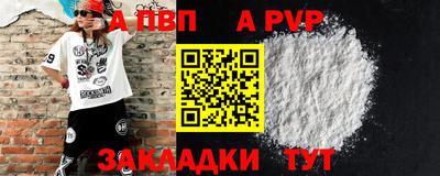 кокаин VHQ Новозыбков