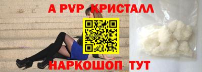 альфа пвп VHQ Обь
