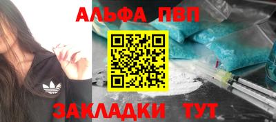 а пвп мука Нягань