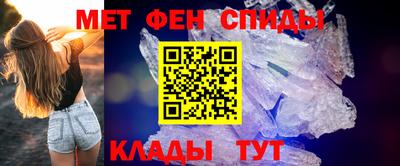 альфа пвп VHQ Обь