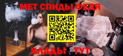 а пвп мука Нягань