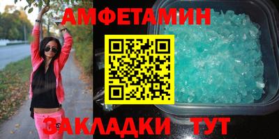 spice Новокубанск