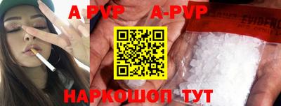 кокаин VHQ Новозыбков