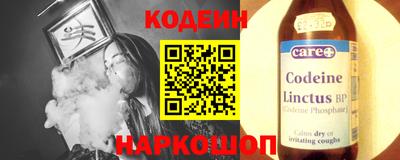 spice Новокубанск