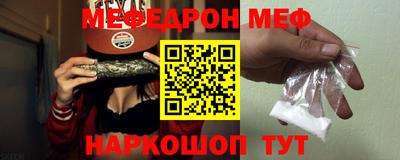 а пвп мука Нягань