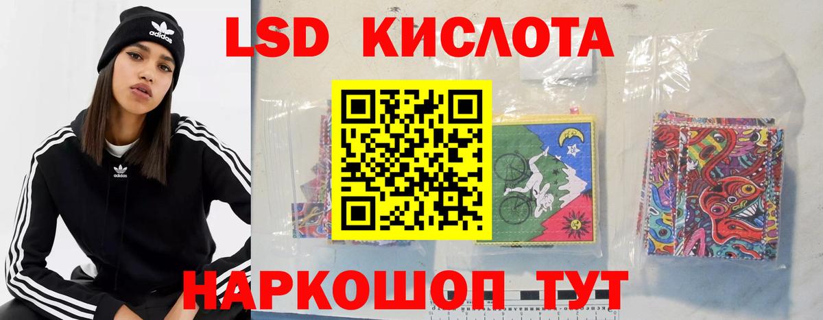 Саянск  Лсд 25 экстази кислота  Вход с VPN  ЛСД экстази ecstasy 