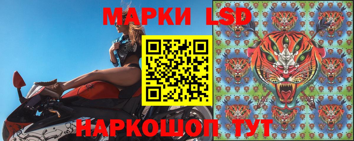 Марки NBOMe 1500мкг  Вход с VPN  Саянск 