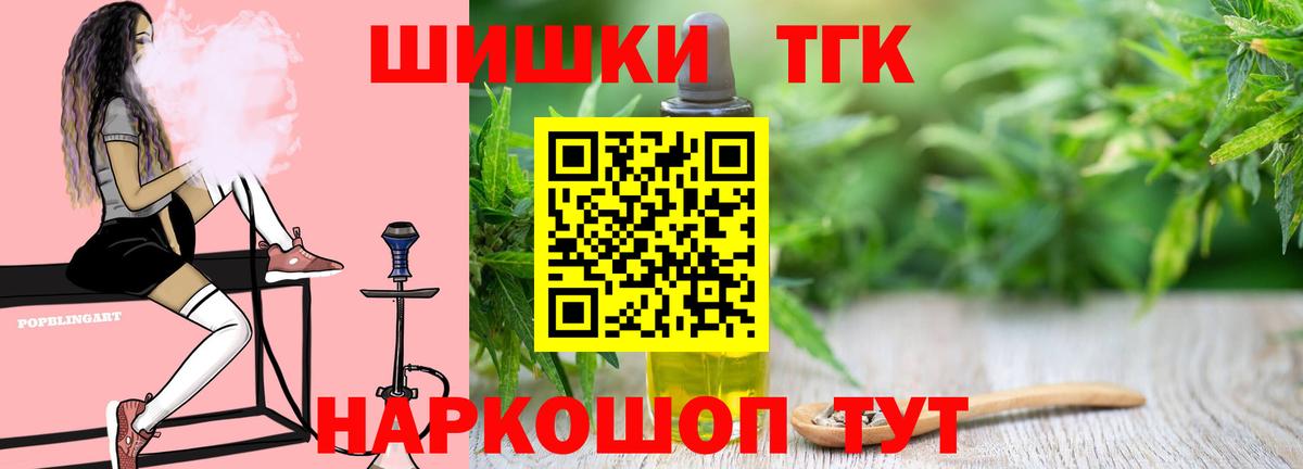 Шишки марихуана сатива  Вход с VPN  Саянск  Бошки Шишки THC 21%  Шишки марихуана AK-47 